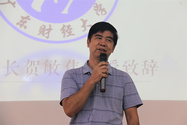 贺敏伟院长致辞