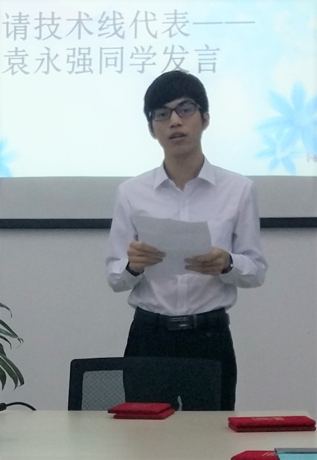 易班技术线代表袁永强同学发言